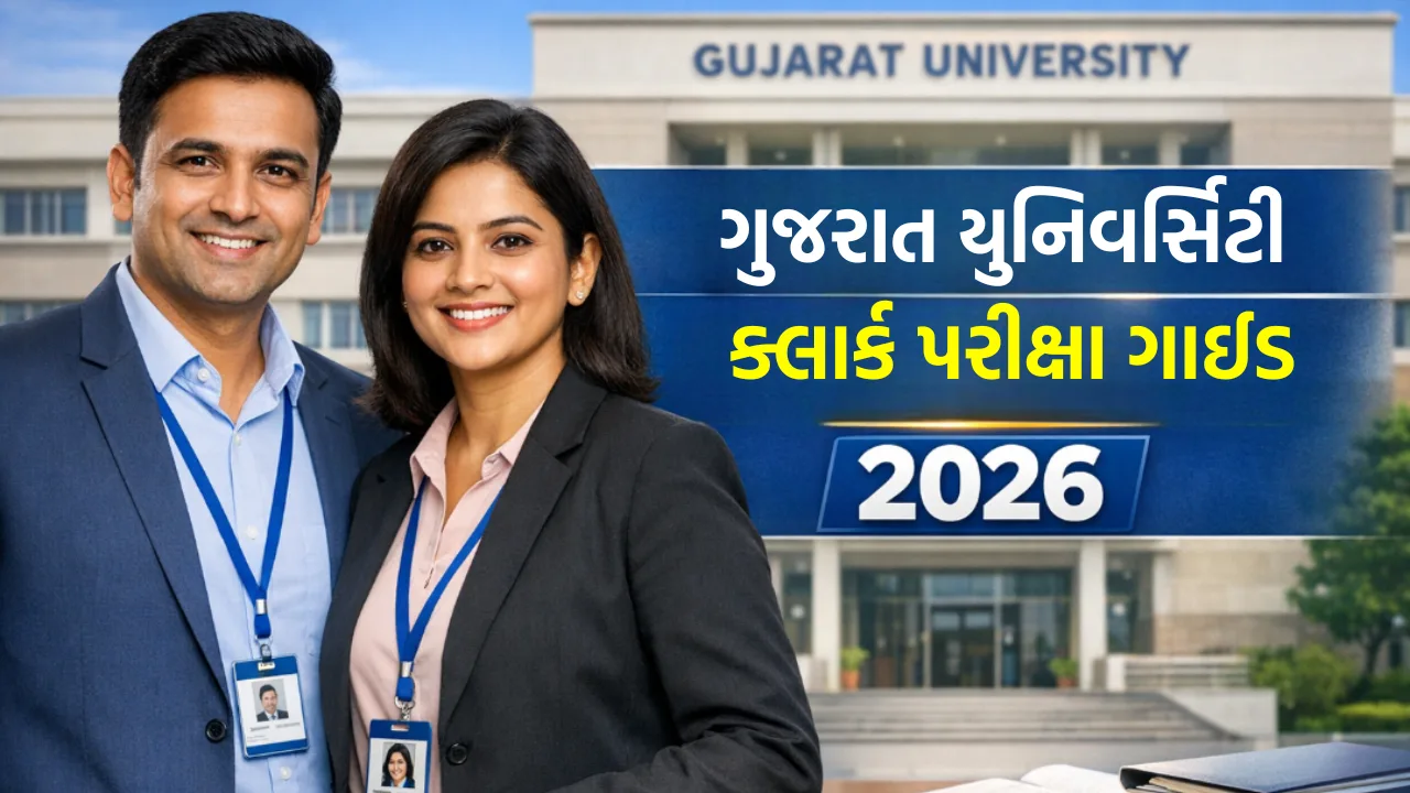 Gujarat University Clerk Exam Guide 2026
