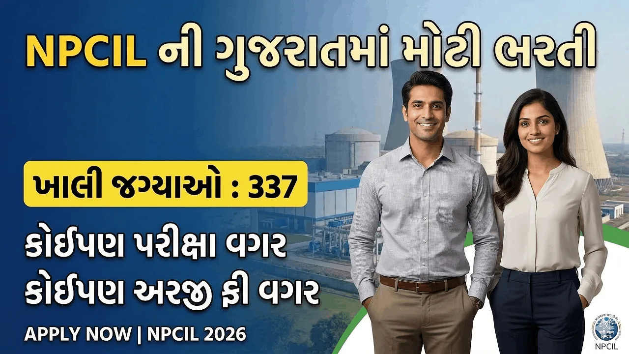 NPCIL Apprentice Recruitment 2026
