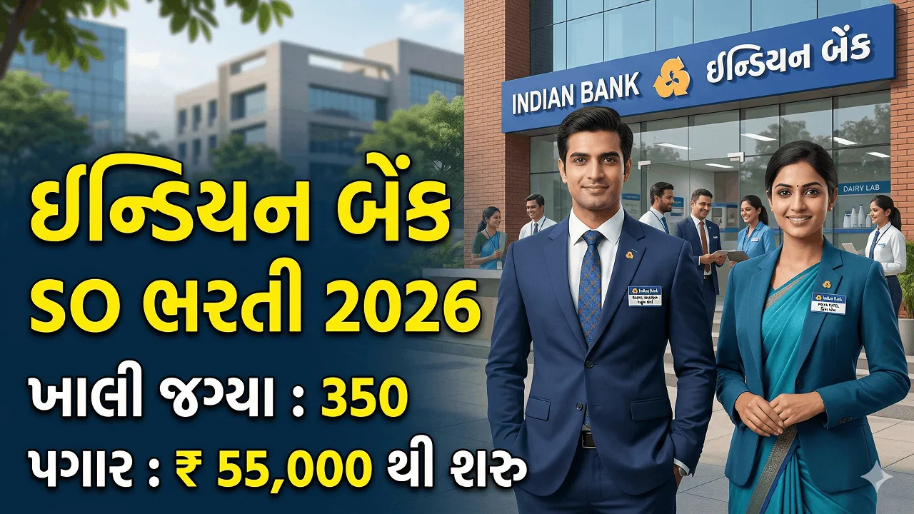 Indian Bank SO Recruitment 2026